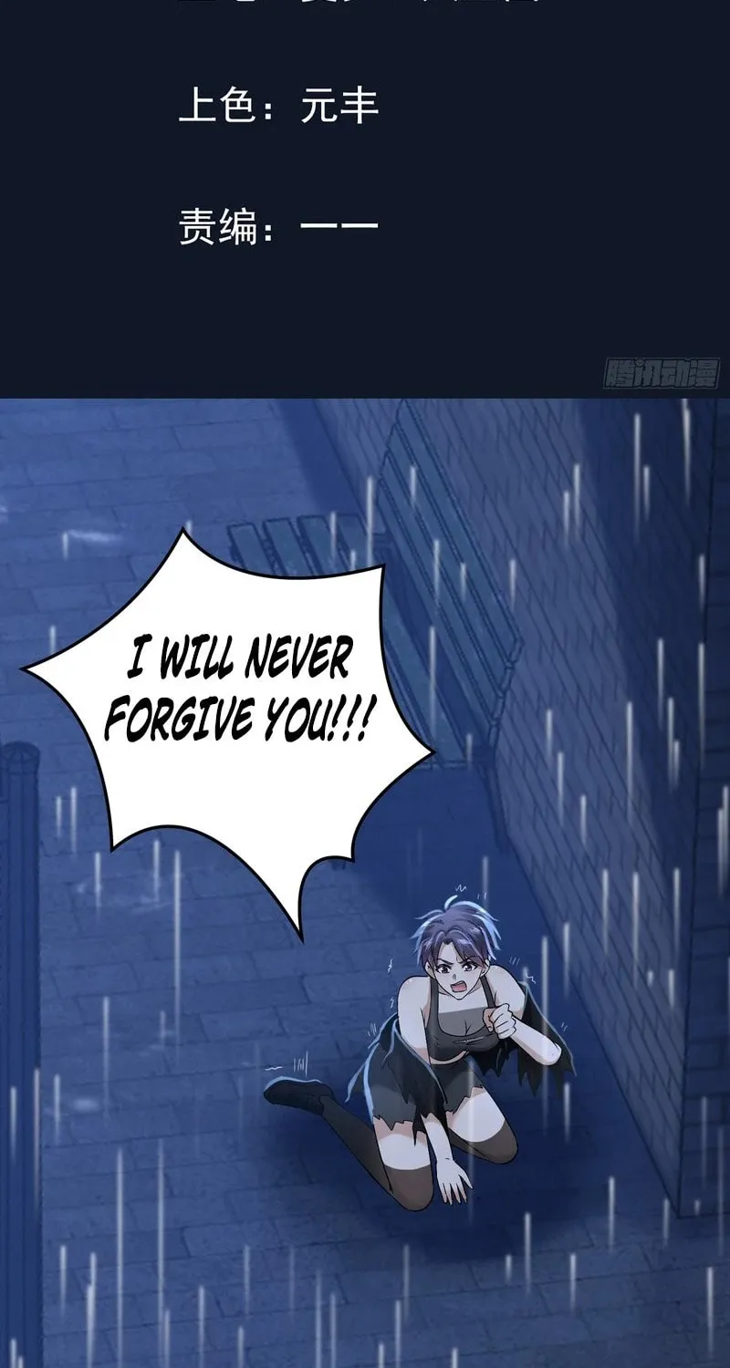 Kaiju Wan Yi Wuzi, Nvshen Houhuile Chapter 15 page 4 - 