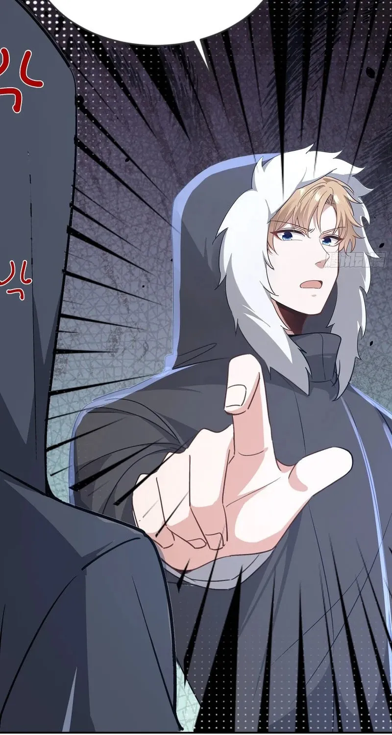 Kaiju Wan Yi Wuzi, Nvshen Houhuile Chapter 17 page 24 - 