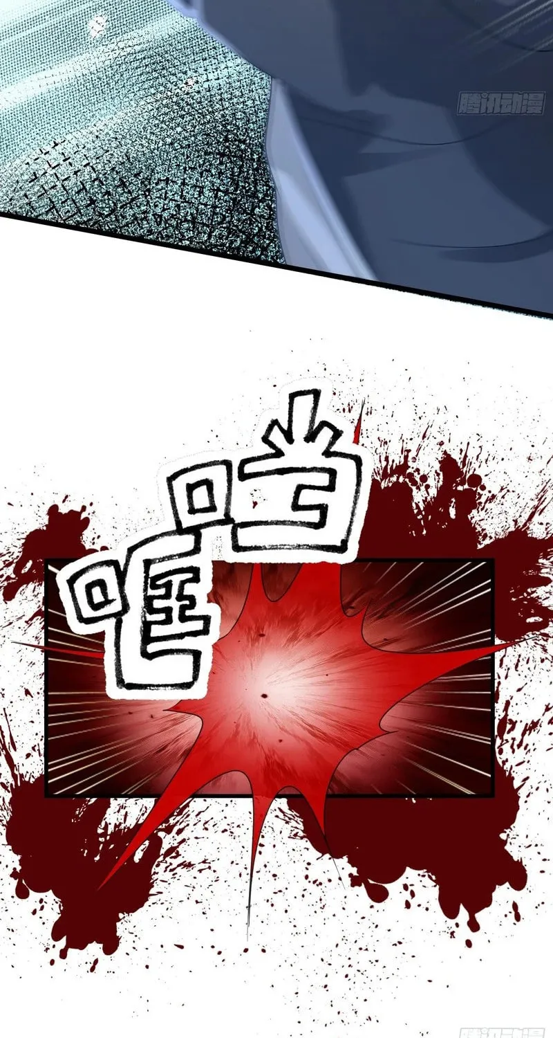 Kaiju Wan Yi Wuzi, Nvshen Houhuile Chapter 19 page 17 - 