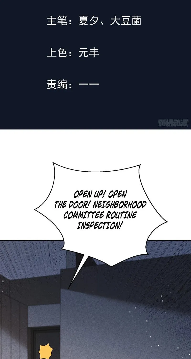 Kaiju Wan Yi Wuzi, Nvshen Houhuile Chapter 3 page 4 - 
