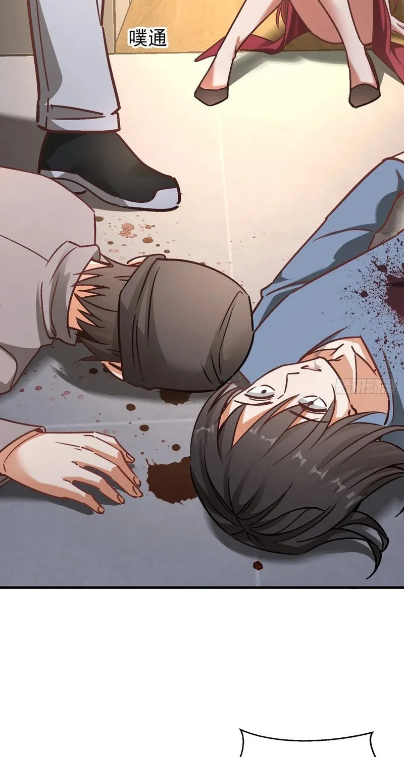 Kaiju Wan Yi Wuzi, Nvshen Houhuile Chapter 3 page 51 - 