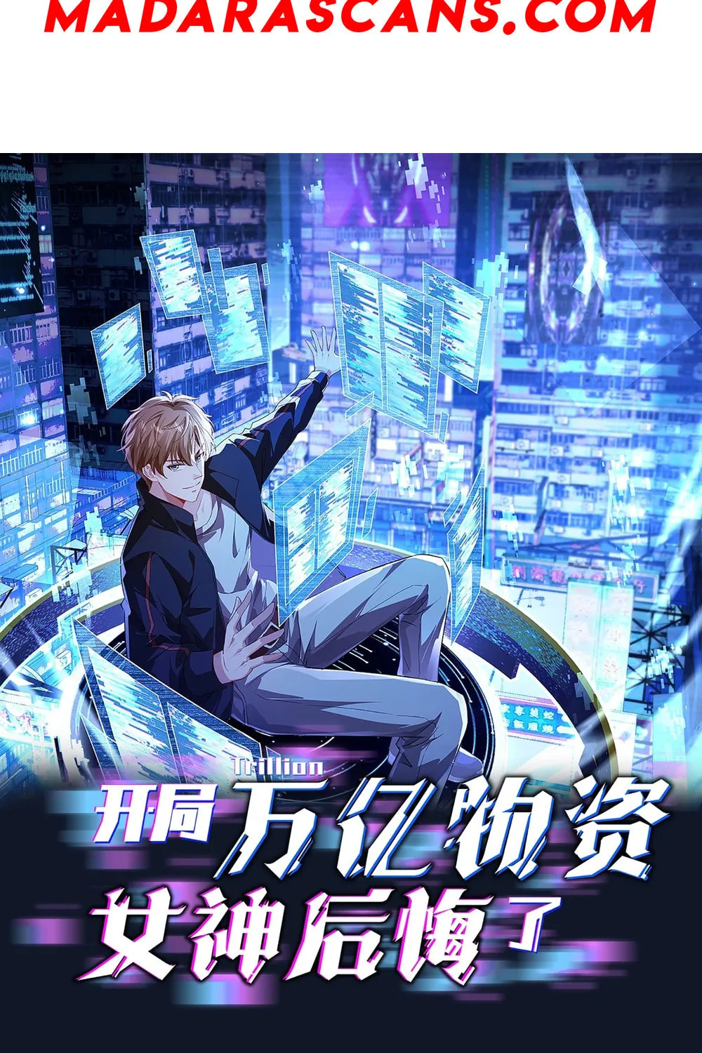 Kaiju Wan Yi Wuzi, Nvshen Houhuile Chapter 34 page 3 - 