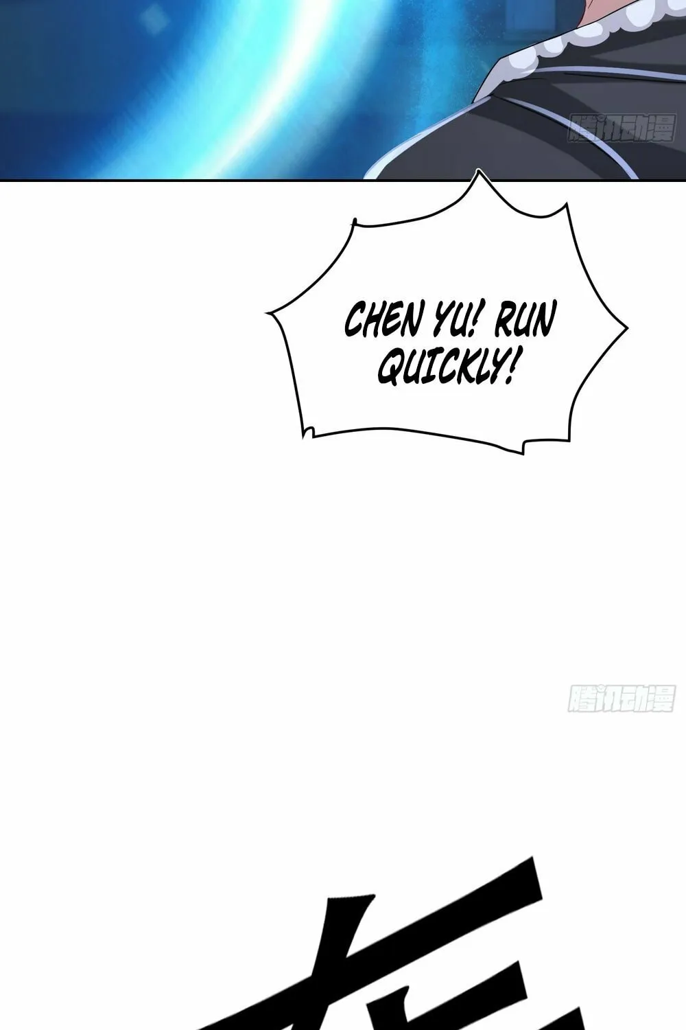 Kaiju Wan Yi Wuzi, Nvshen Houhuile Chapter 34 page 21 - 