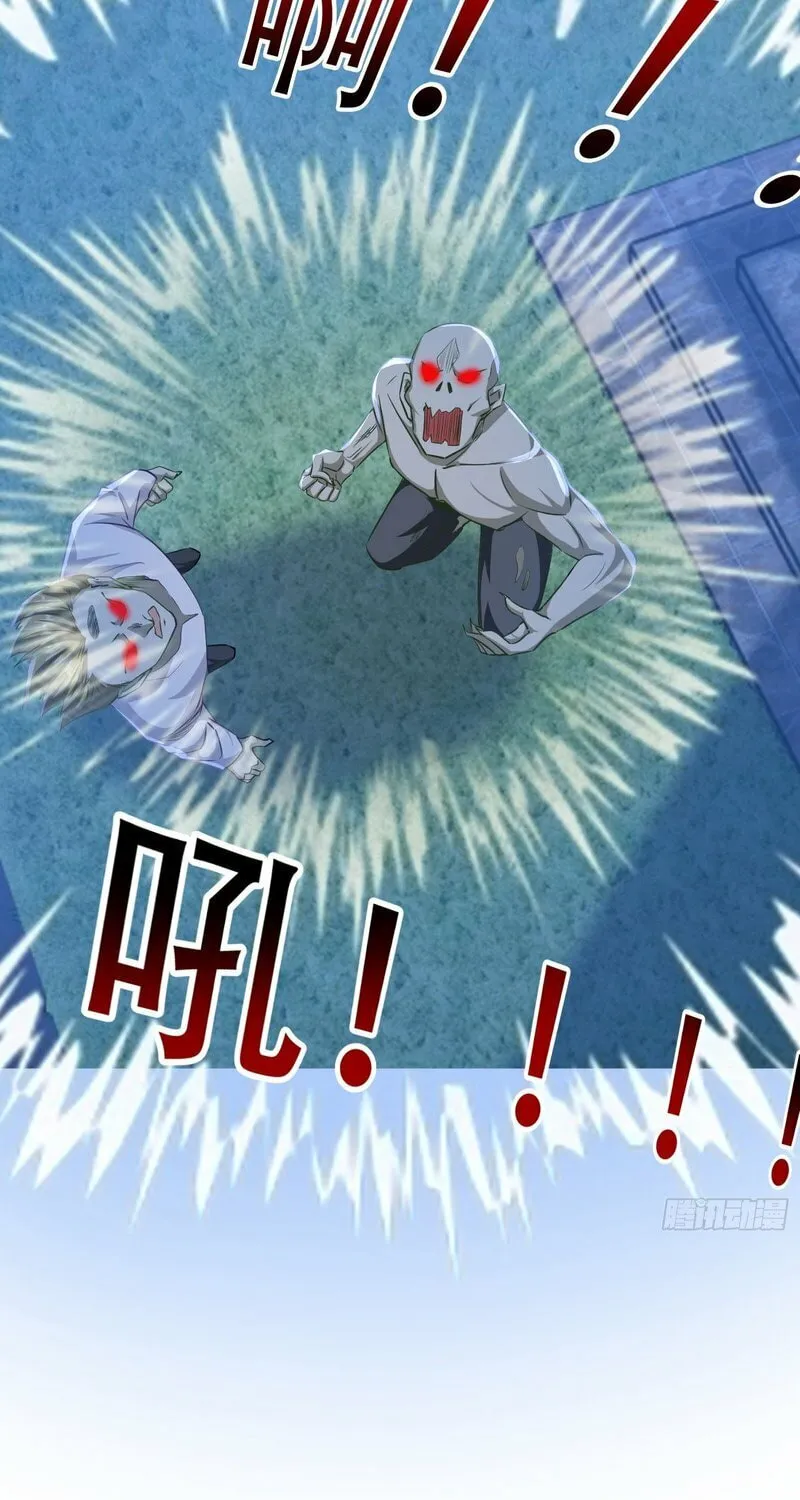 Kaiju Wan Yi Wuzi, Nvshen Houhuile Chapter 36 page 20 - 