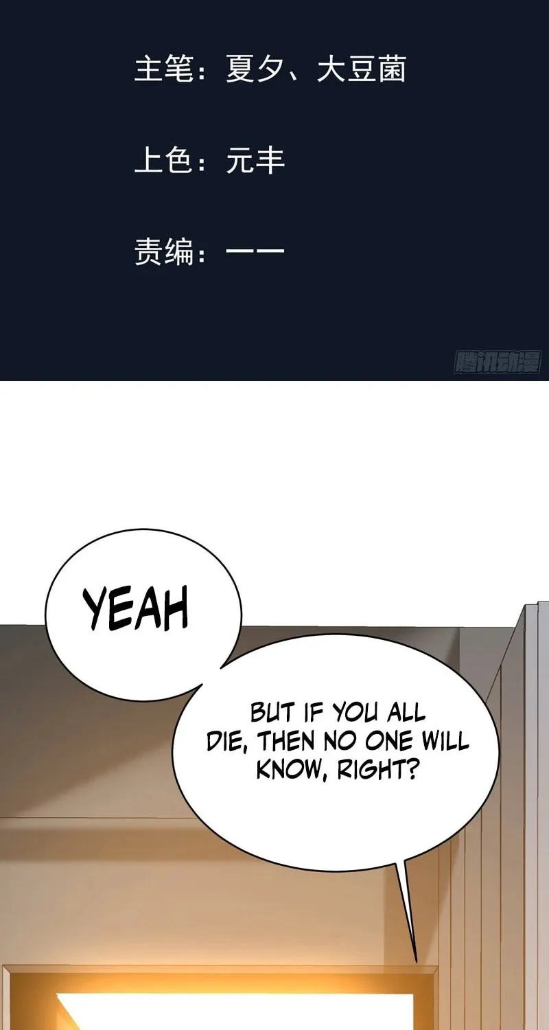 Kaiju Wan Yi Wuzi, Nvshen Houhuile Chapter 4 page 4 - 