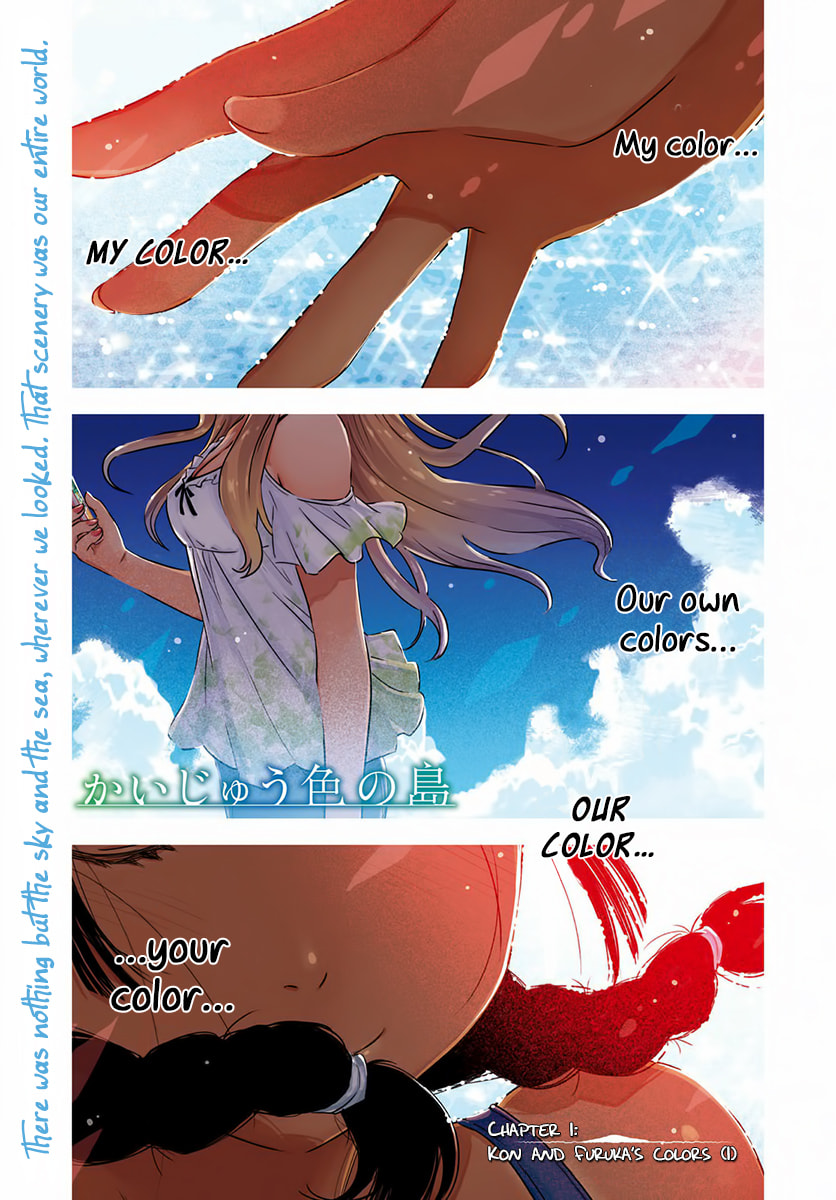 Read Kaijuu Iro no Shima chapter 1 image 1 on Lezhin