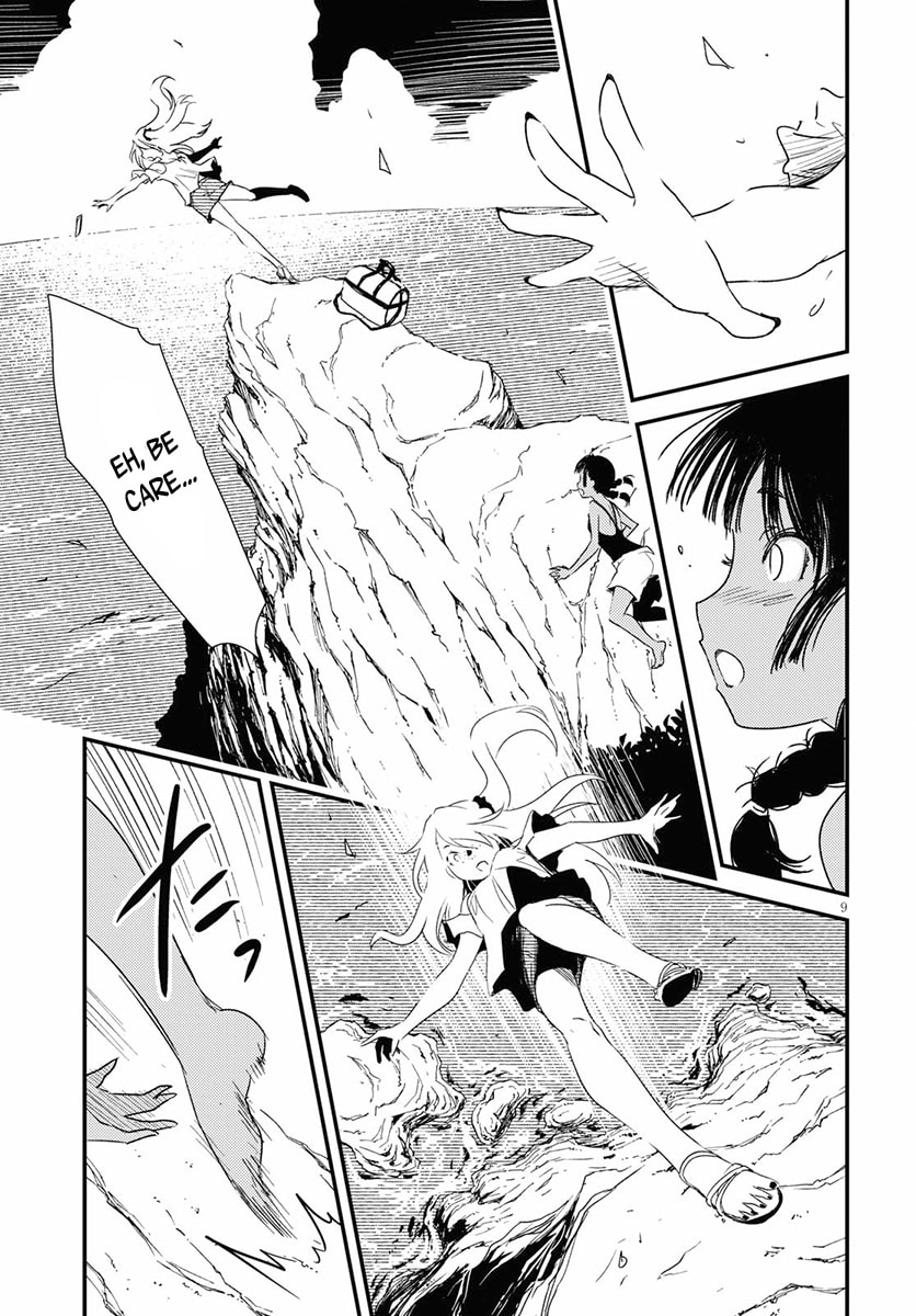 Read Kaijuu Iro no Shima chapter 1 image 12 on Lezhin