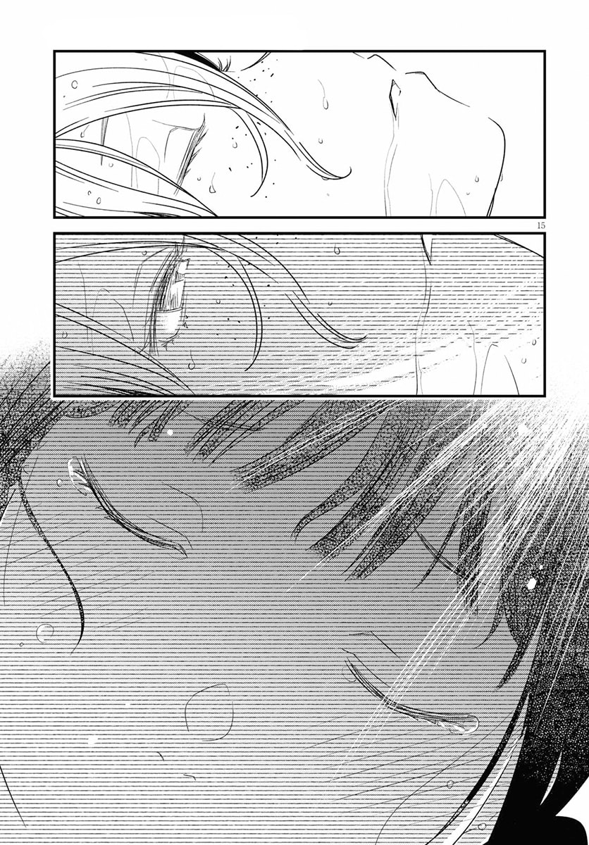 Read Kaijuu Iro no Shima chapter 1 image 17 on Lezhin