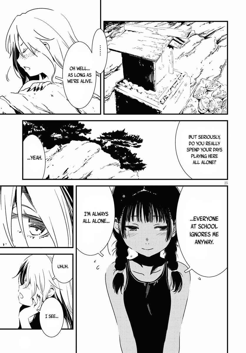 Read Kaijuu Iro no Shima chapter 1 image 26 on Lezhin