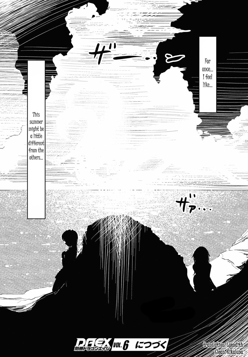 Read Kaijuu Iro no Shima chapter 1 image 30 on Lezhin
