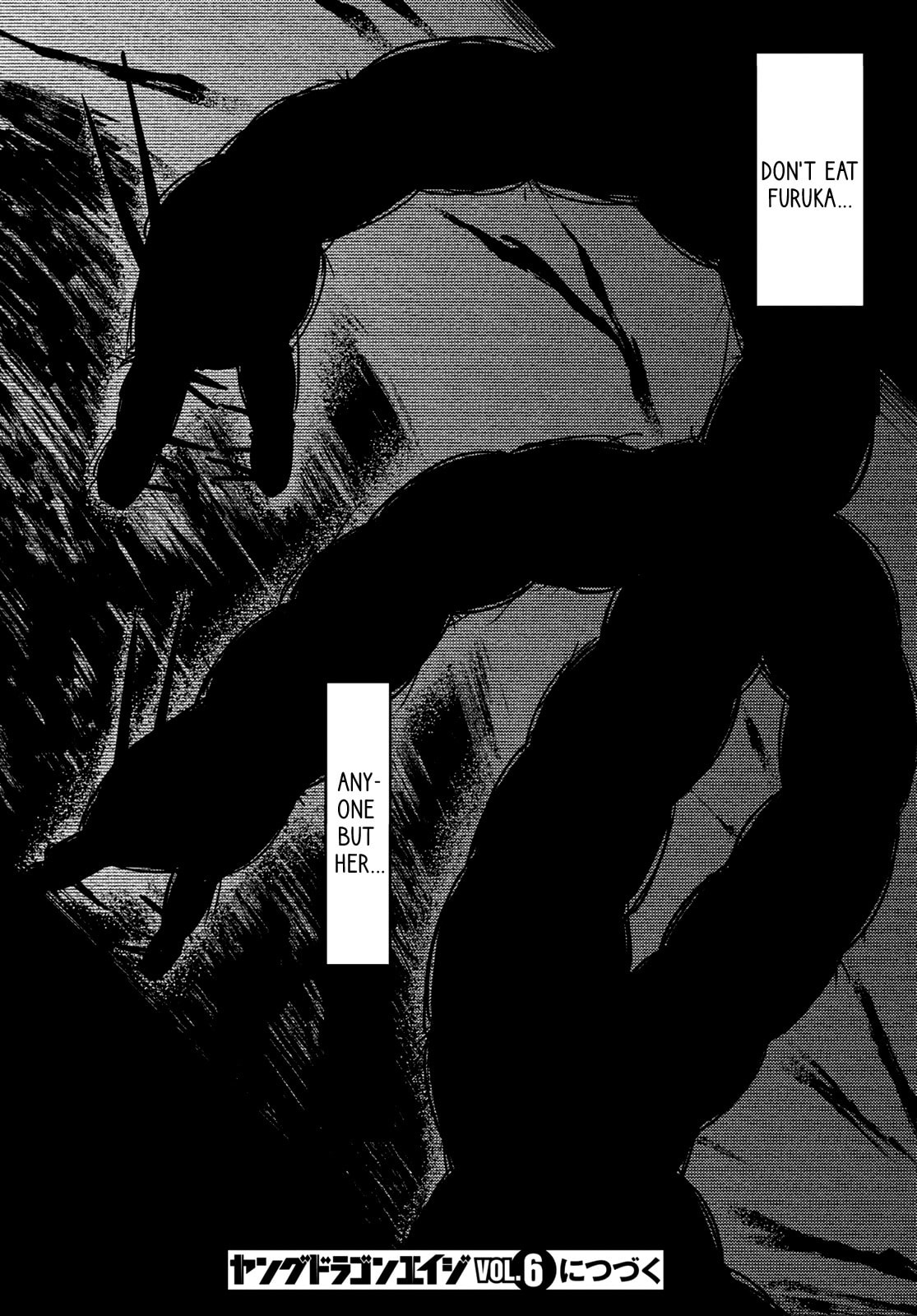 Read Kaijuu Iro no Shima chapter 10 image 13 on Lezhin