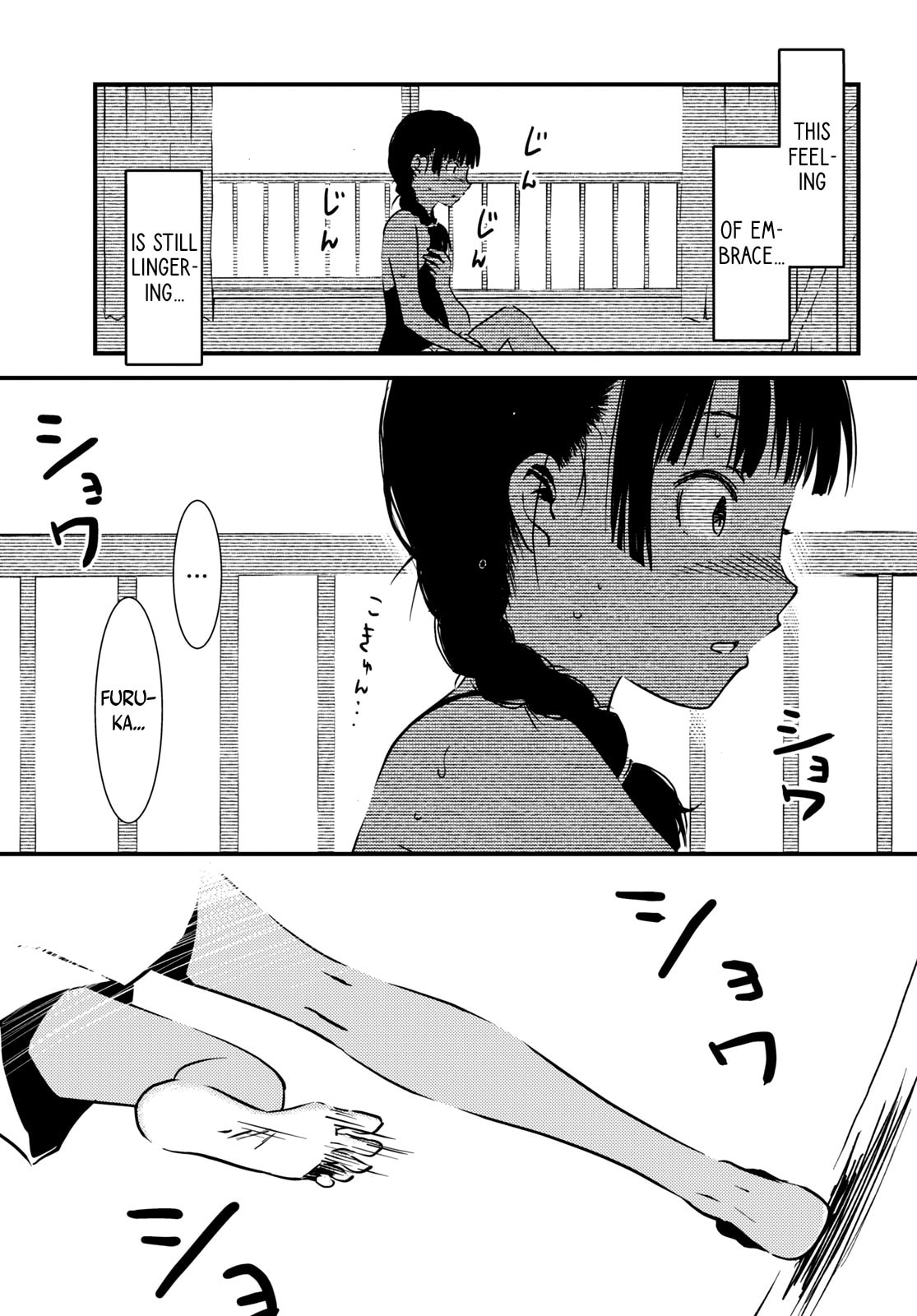 Read Kaijuu Iro no Shima chapter 10 image 6 on Lezhin