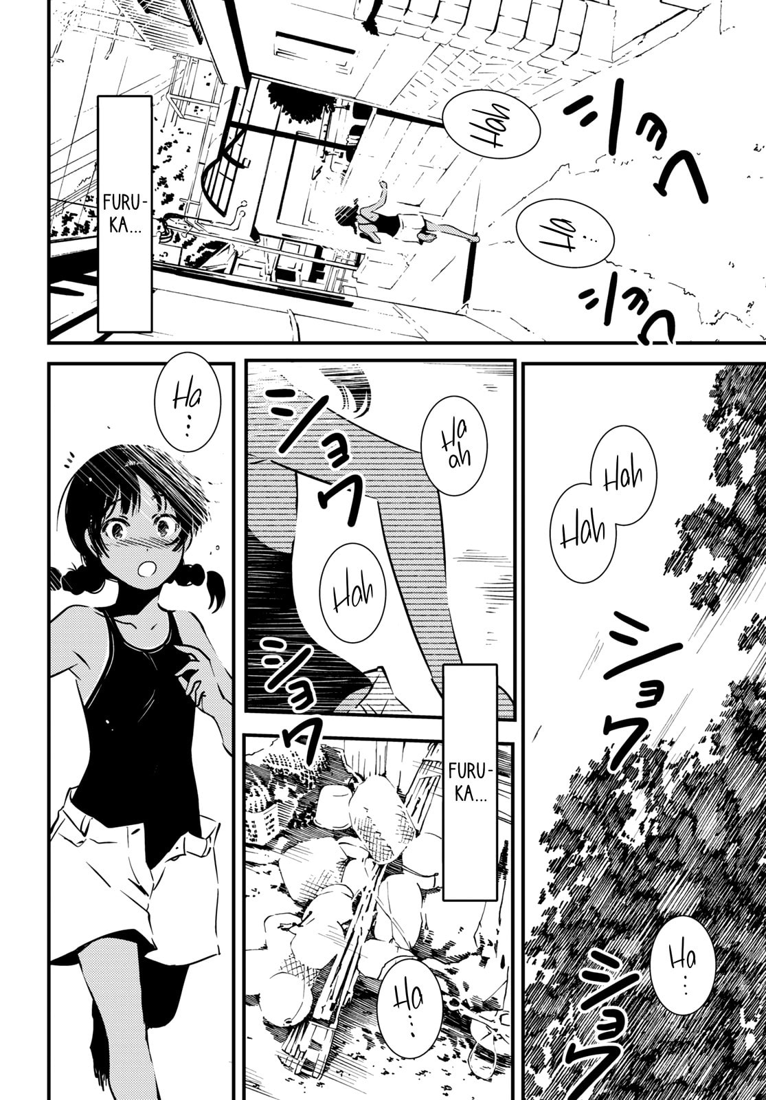 Read Kaijuu Iro no Shima chapter 10 image 7 on Lezhin