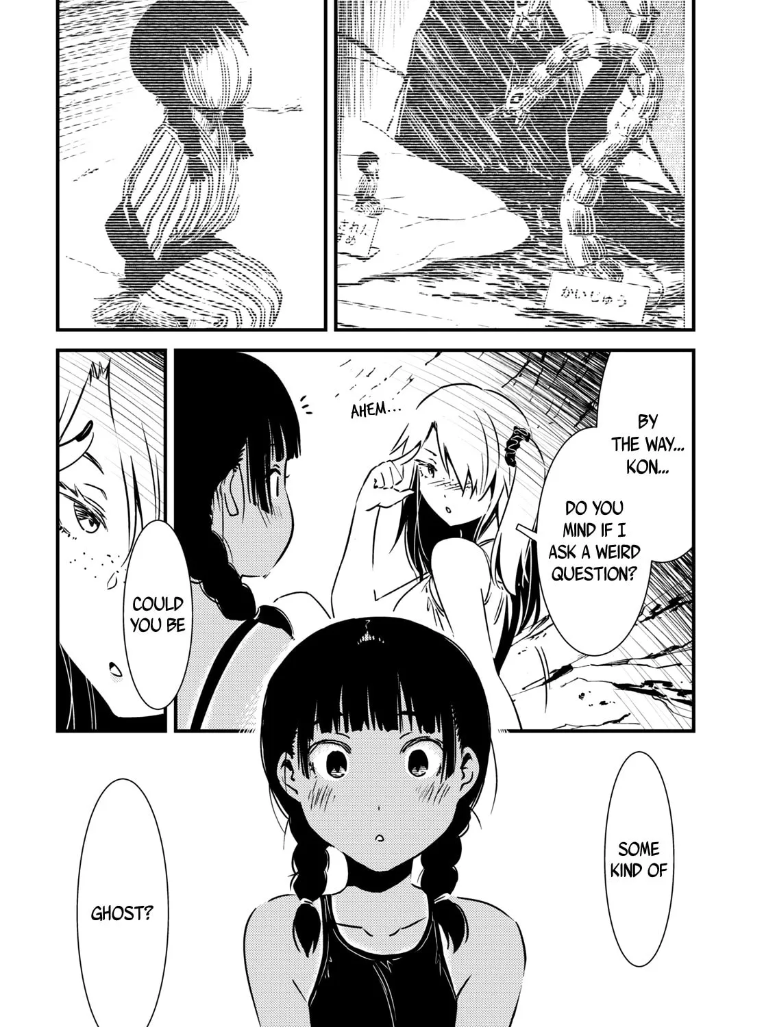 Read Kaijuu Iro no Shima chapter 11 image 14 on Lezhin