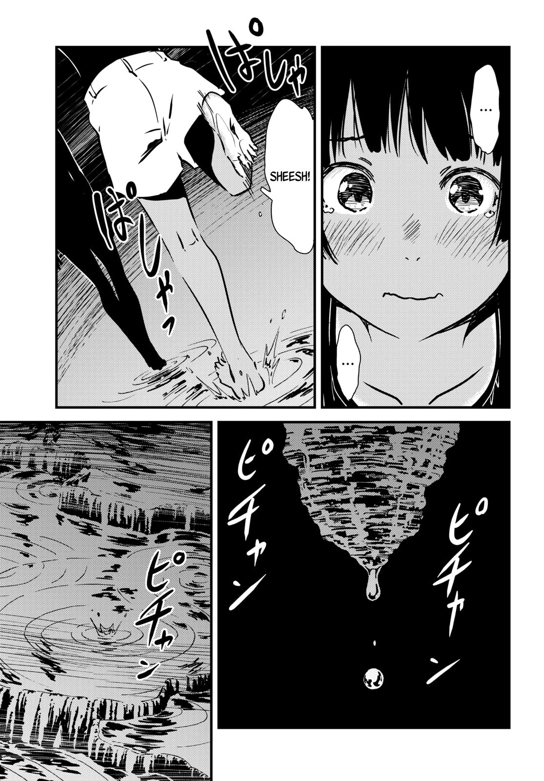 Read Kaijuu Iro no Shima chapter 13 image 10 on Lezhin