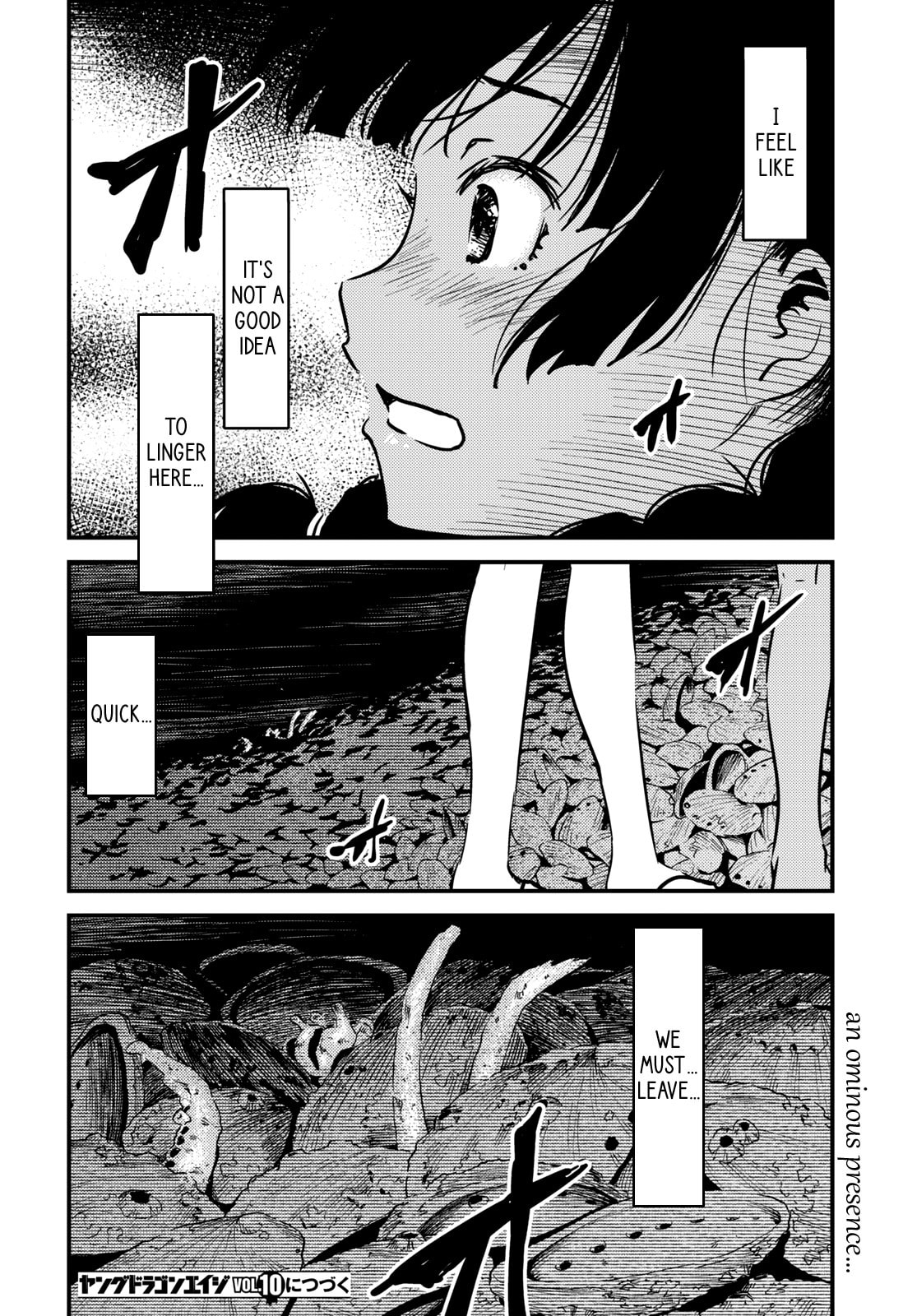 Read Kaijuu Iro no Shima chapter 13 image 14 on Lezhin