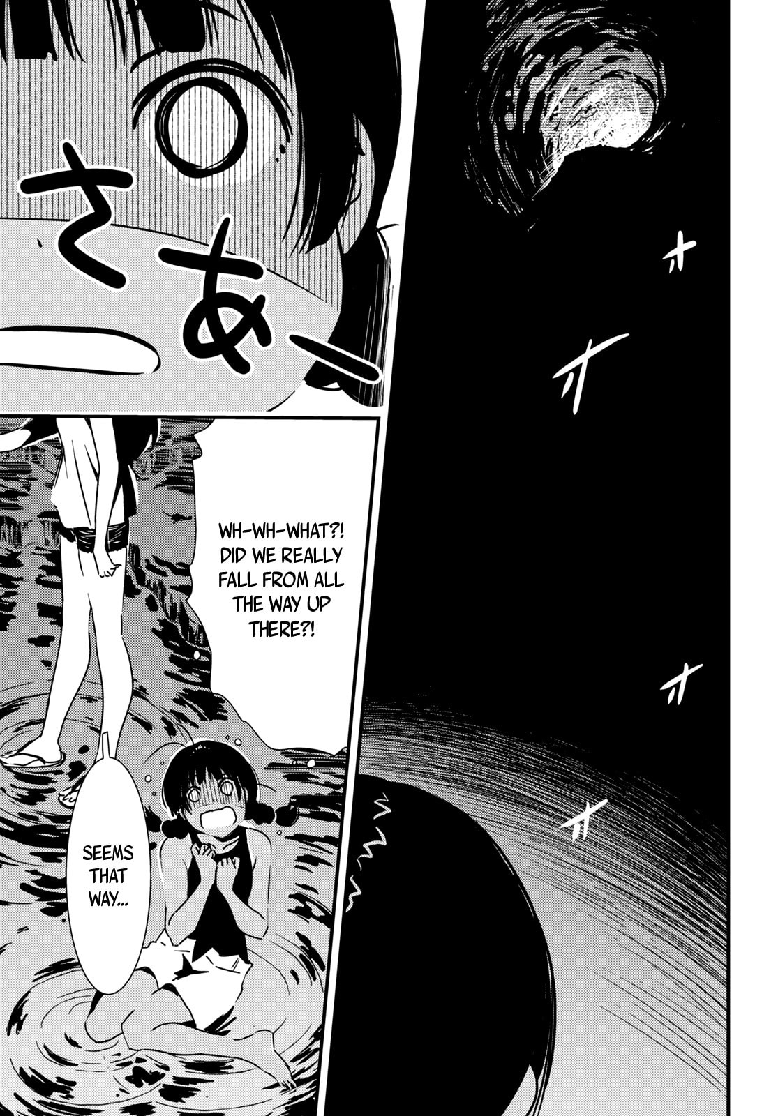 Read Kaijuu Iro no Shima chapter 13 image 4 on Lezhin