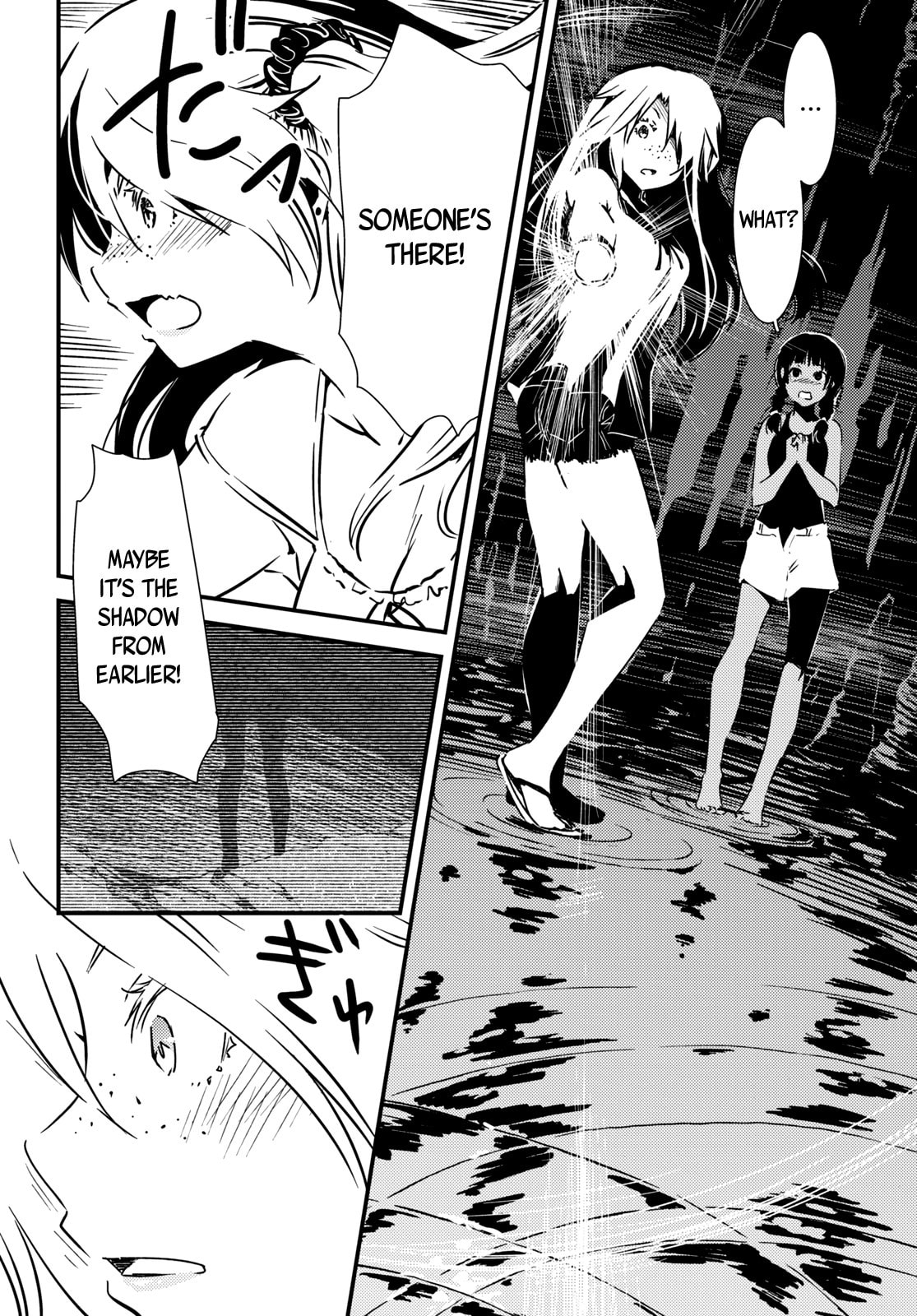 Read Kaijuu Iro no Shima chapter 13 image 7 on Lezhin