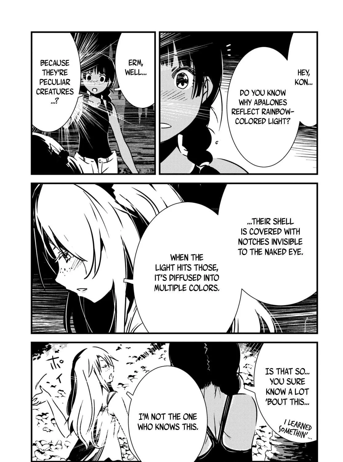Read Kaijuu Iro no Shima chapter 14 image 8 on Lezhin