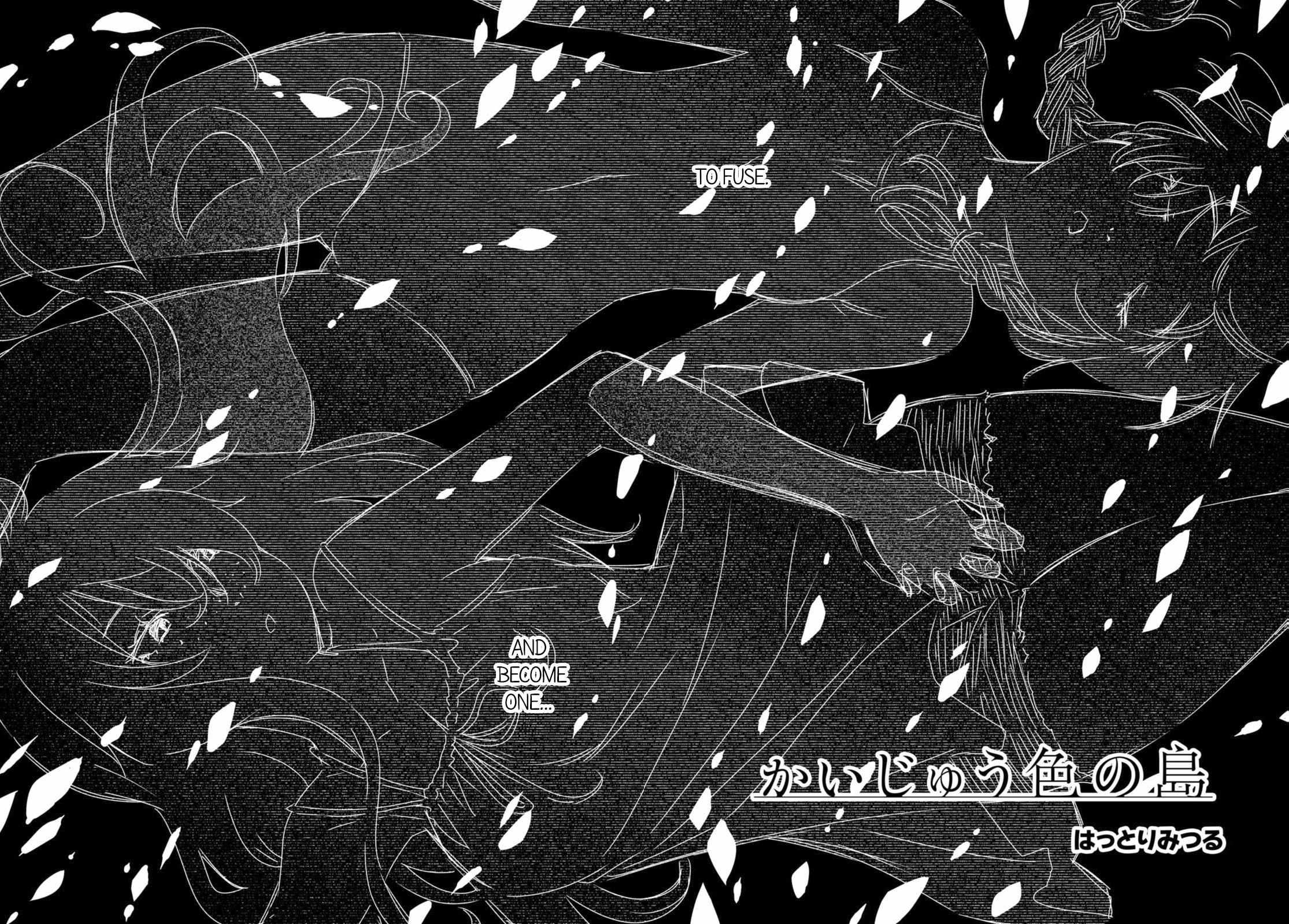 Read Kaijuu Iro no Shima chapter 15 image 1 on Lezhin