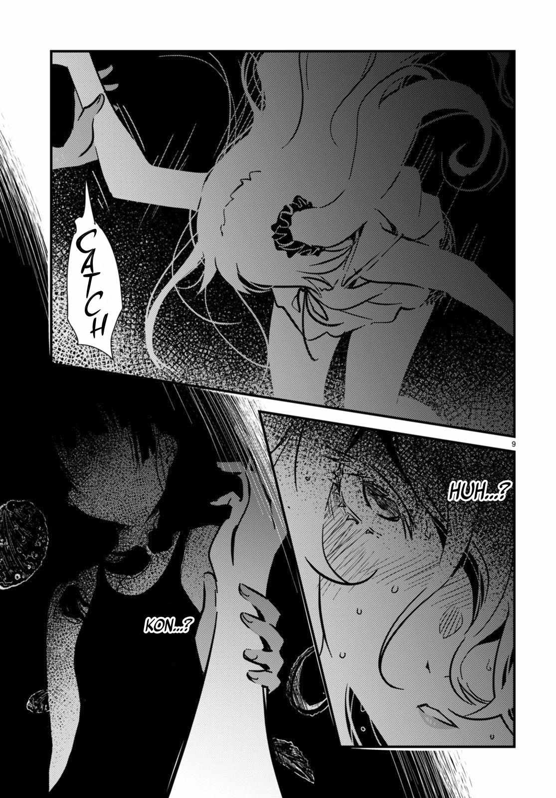 Read Kaijuu Iro no Shima chapter 15 image 7 on Lezhin