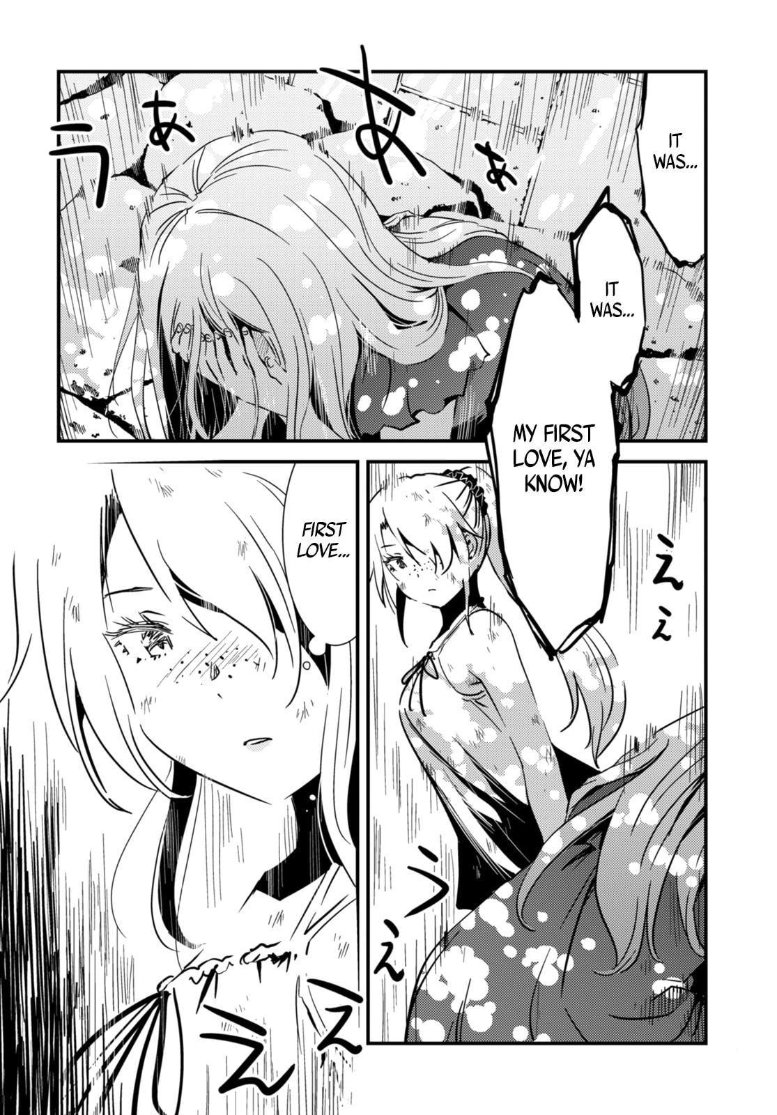 Read Kaijuu Iro no Shima chapter 16.2 image 1 on Lezhin