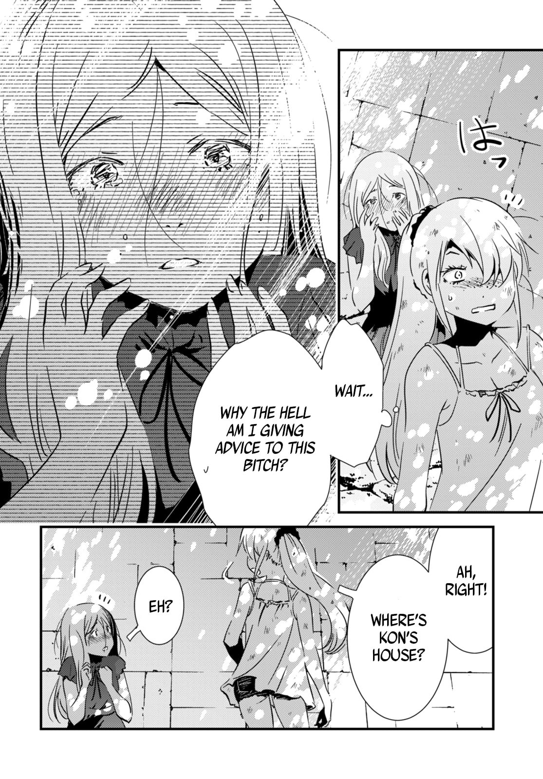 Read Kaijuu Iro no Shima chapter 16.2 image 5 on Lezhin