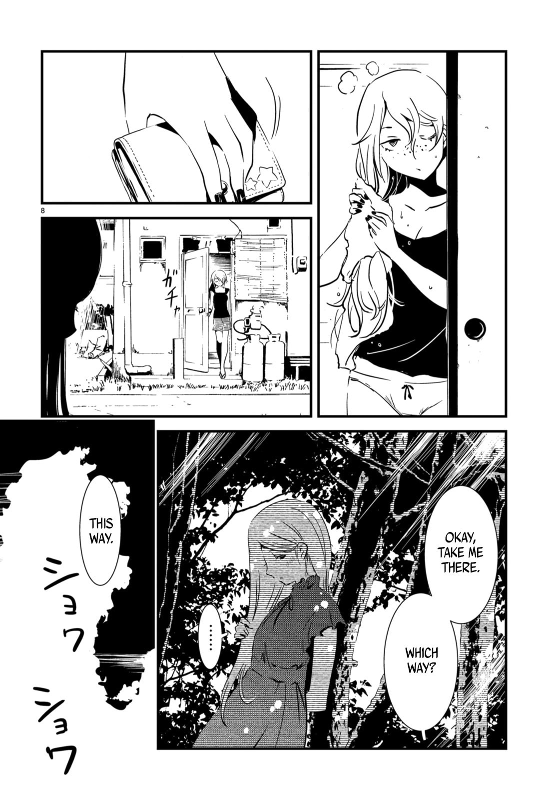 Read Kaijuu Iro no Shima chapter 16.2 image 7 on Lezhin