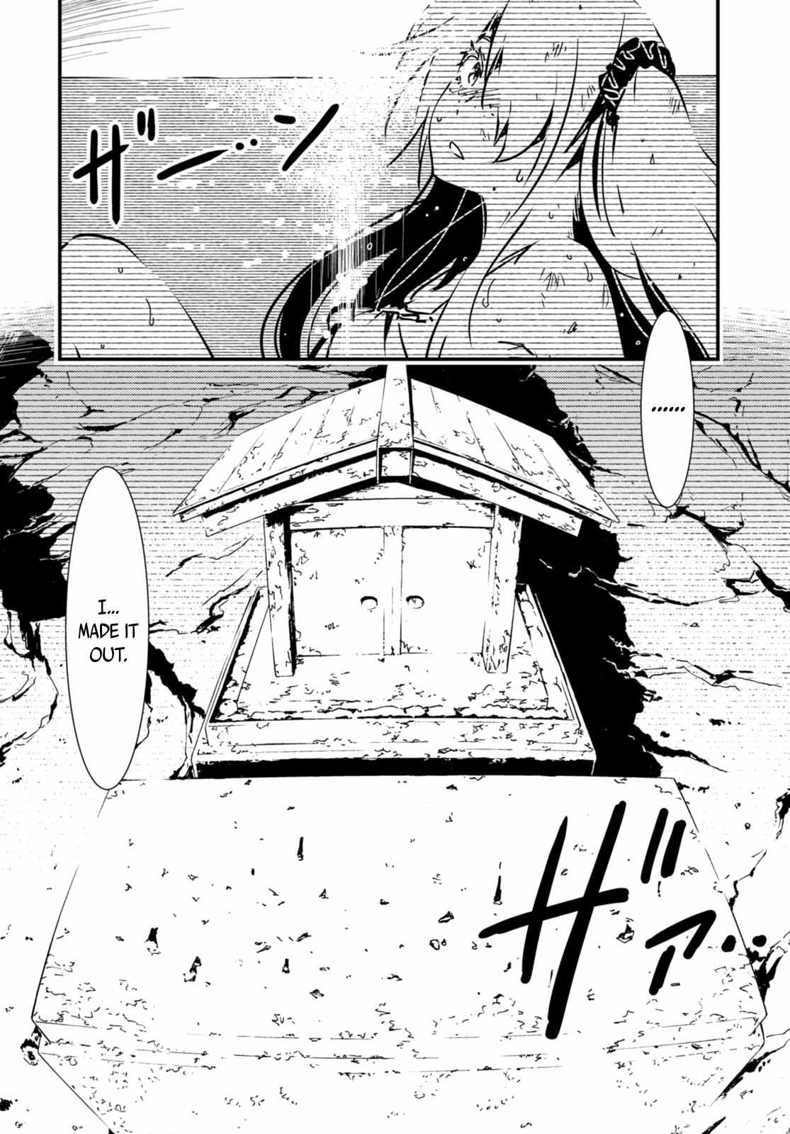 Read Kaijuu Iro no Shima chapter 16 image 2 on Lezhin