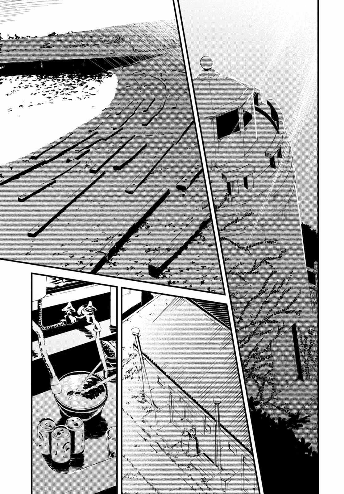 Read Kaijuu Iro no Shima chapter 16 image 3 on Lezhin