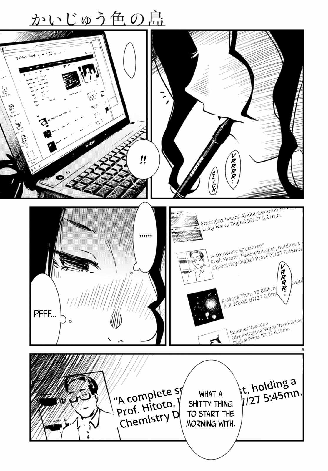 Read Kaijuu Iro no Shima chapter 16 image 5 on Lezhin