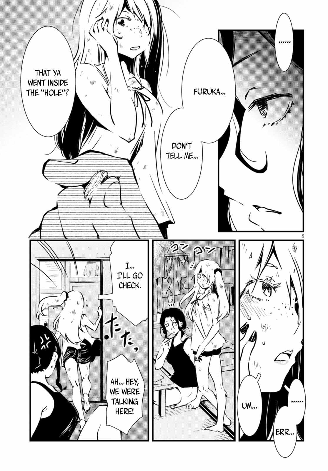 Read Kaijuu Iro no Shima chapter 16 image 9 on Lezhin