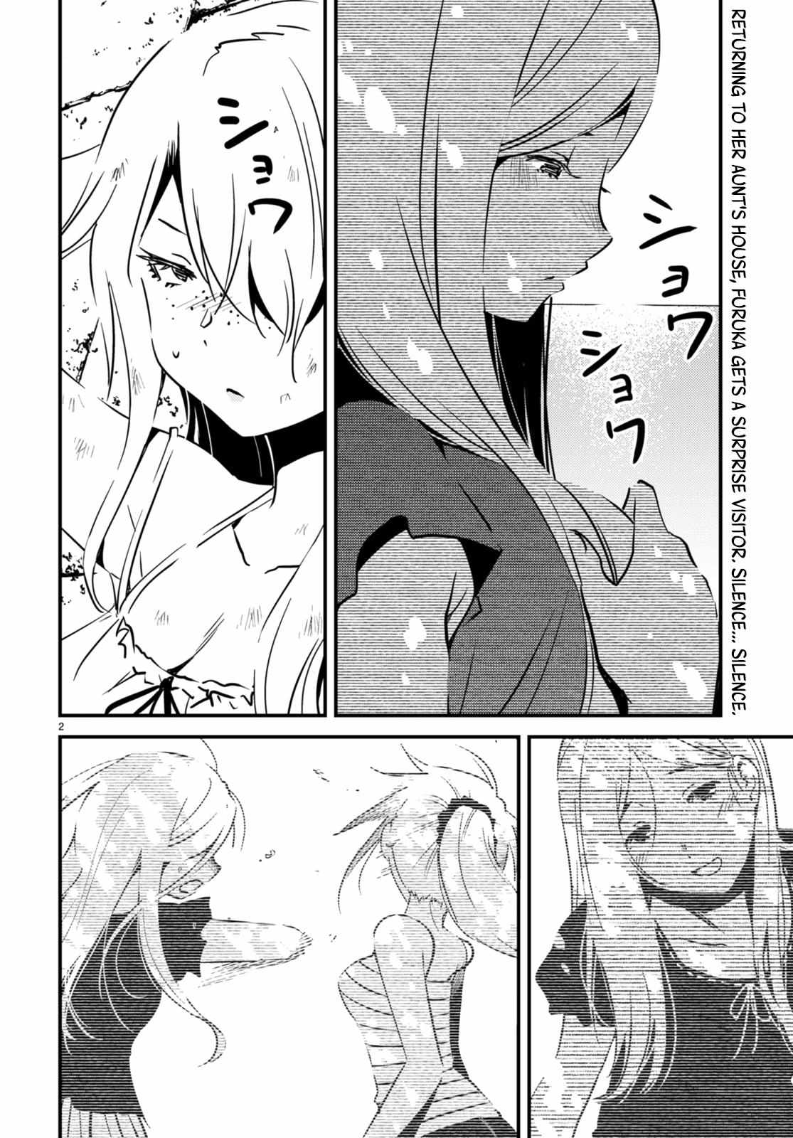 Read Kaijuu Iro no Shima chapter 17 image 1 on Lezhin