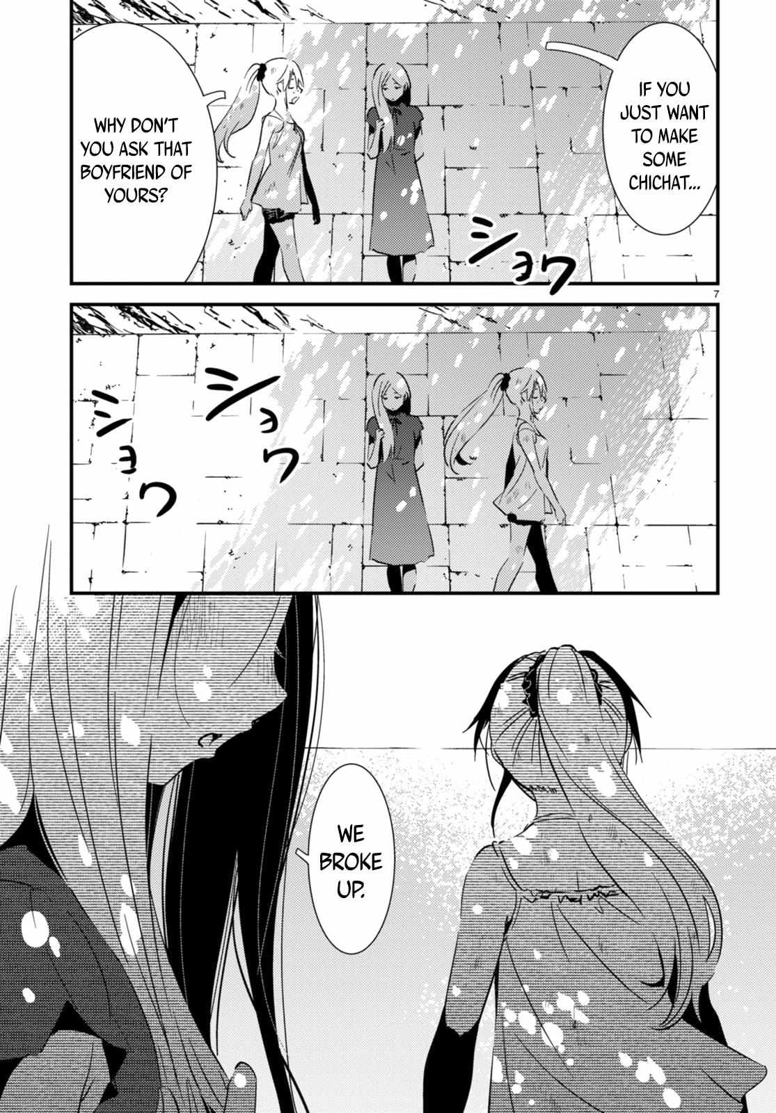 Read Kaijuu Iro no Shima chapter 17 image 6 on Lezhin