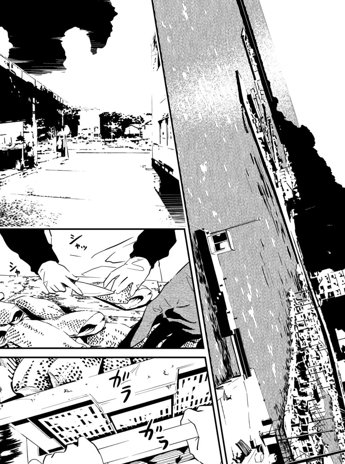 Read Kaijuu Iro no Shima chapter 18.1 image 16 on Lezhin