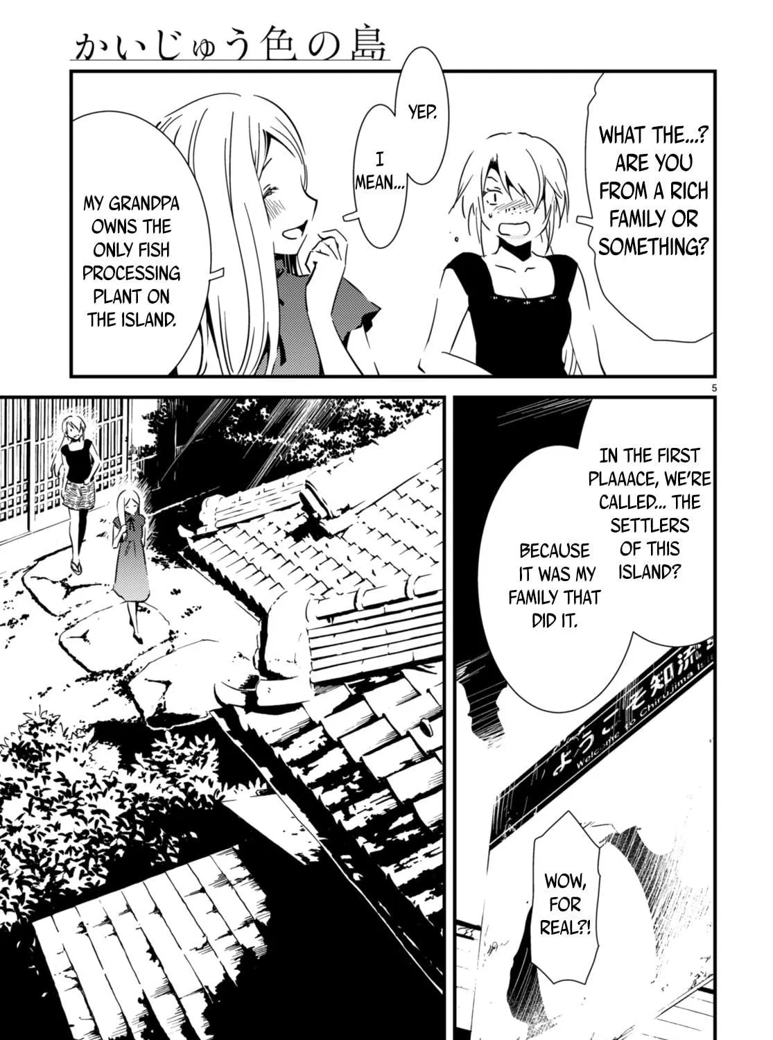 Read Kaijuu Iro no Shima chapter 18.1 image 8 on Lezhin