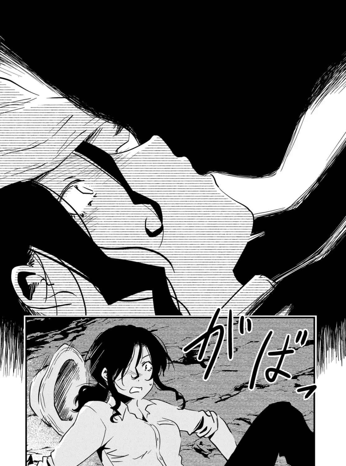 Read Kaijuu Iro no Shima chapter 18.2 image 14 on Lezhin