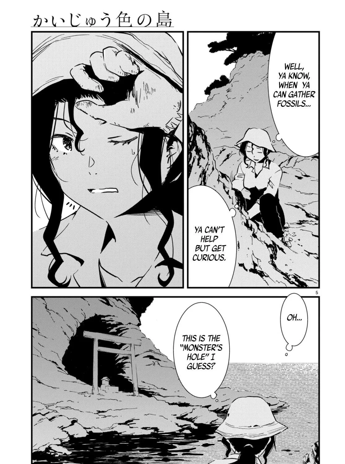 Read Kaijuu Iro no Shima chapter 18.2 image 8 on Lezhin