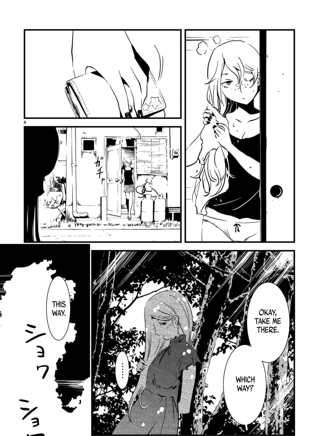 Read Kaijuu Iro no Shima chapter 18 image 14 on Lezhin
