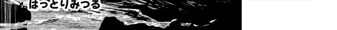 Read Kaijuu Iro no Shima chapter 19.2 image 1 on Lezhin