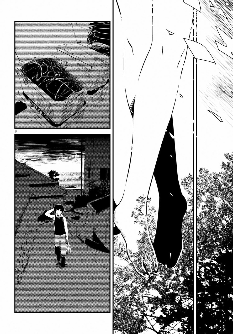 Read Kaijuu Iro no Shima chapter 2 image 7 on Lezhin