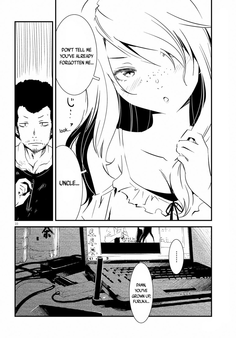 Read Kaijuu Iro no Shima chapter 2 image 9 on Lezhin