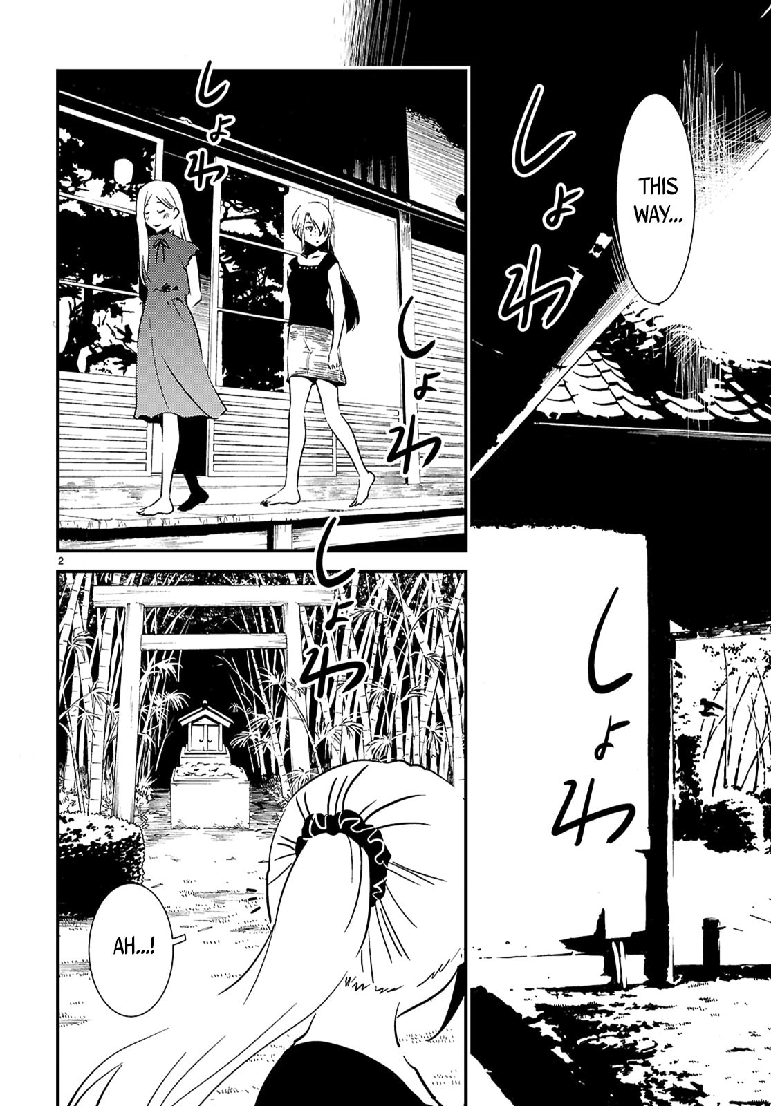 Read Kaijuu Iro no Shima chapter 20.2 image 1 on Lezhin