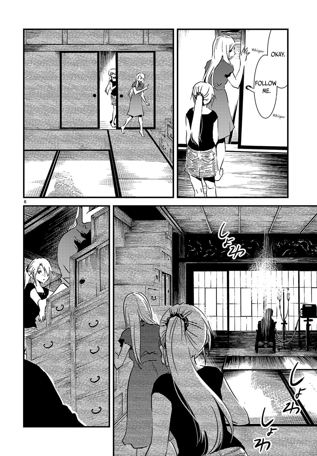 Read Kaijuu Iro no Shima chapter 20.2 image 5 on Lezhin