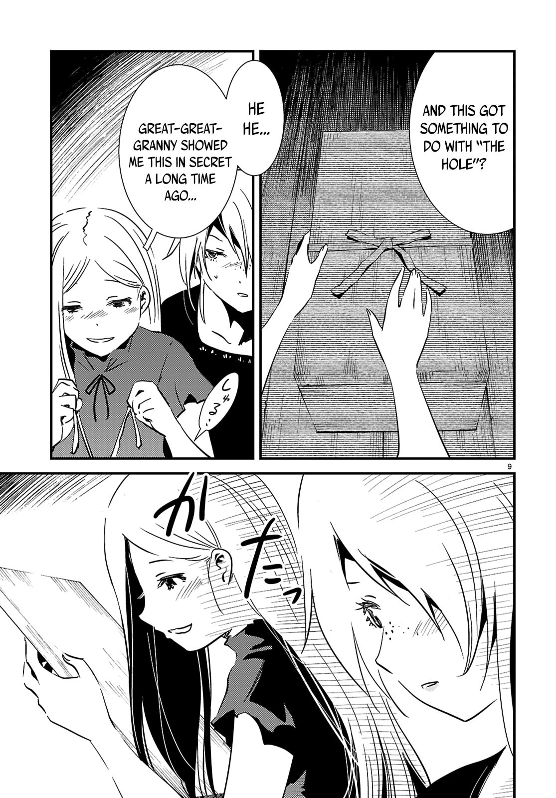 Read Kaijuu Iro no Shima chapter 20.2 image 8 on Lezhin