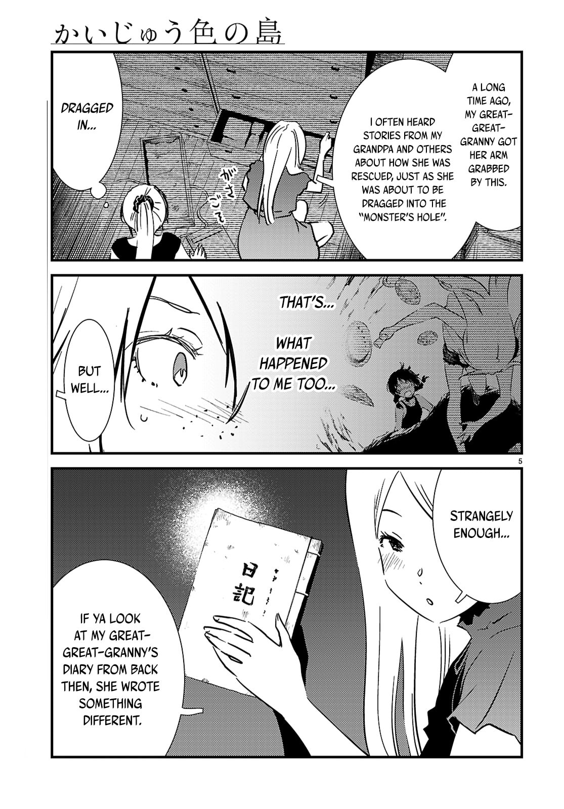 Read Kaijuu Iro no Shima chapter 21.1 image 4 on Lezhin