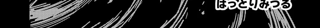 Read Kaijuu Iro no Shima chapter 21.2 image 1 on Lezhin