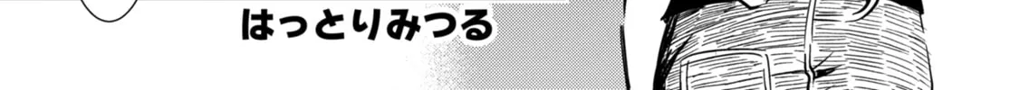 Read Kaijuu Iro no Shima chapter 21 image 1 on Lezhin