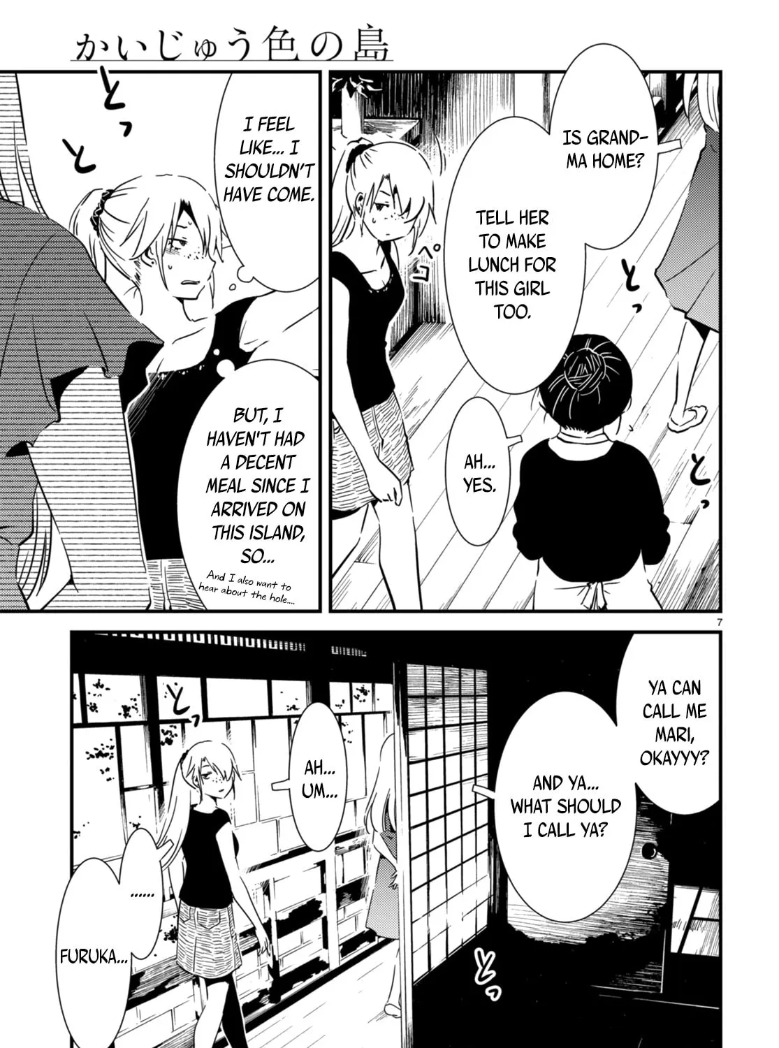 Read Kaijuu Iro no Shima chapter 21 image 12 on Lezhin