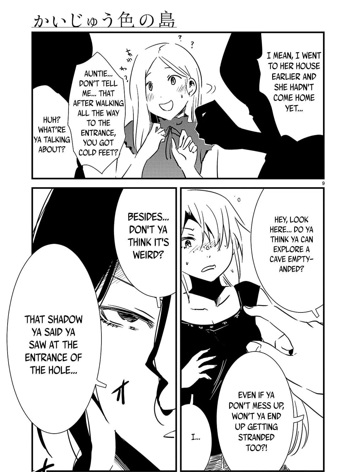Read Kaijuu Iro no Shima chapter 22.1 image 16 on Lezhin